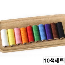 [다핸] 바느질 실 세트, 1개, 바느질실 10색
