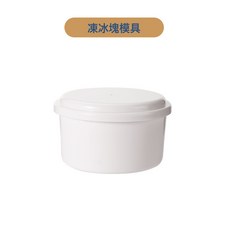 創意刨冰機手動家用小型雹冰機擺攤手搖破冰製冰沙綿綿冰碎冰機, 單個圓柱凍冰模具:如圖