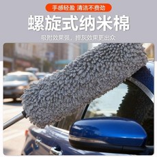 good 子刷子擦車清洗掃灰塵擦車刷車洗車車撣專用除塵撣, 1個, 老司機乾溼兩用除塵刷配洗車精,車居兩用 圓筒螺旋式除塵撣