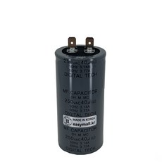 250V 250VAC 40uF 국산 콘덴서 전동기 모터 기동 런닝 커패시터 캐패시터 알루미늄캔타입, 1개