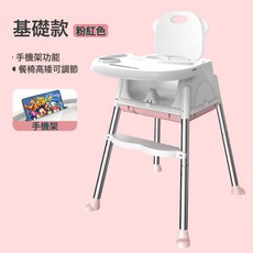 DIU 兒童餐椅可摺疊便攜式安全多功能寶寶餐椅嬰兒餐桌椅兒童吃飯座椅, 如圖