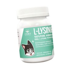 汪喵星球 100% PURE 純離胺酸 貓咪專用呼吸道保健營養品，提升免疫力，守護呼吸道健康, 1個, 幫助呼吸道健康的重要營養