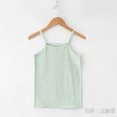 兒童純棉萊卡薄款內穿打底吊帶衫