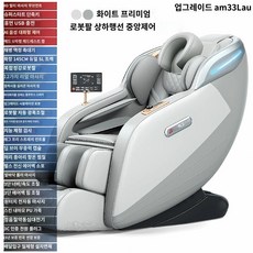 Chigo 2024 리클라이너 안마의자 전신안마의자 가정용 프리미엄 마사지기, F