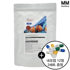 물멍 네오 에너지 컬러 M 1000ml/400g/1L/1리터, 1개, 400g, 1L
