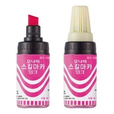 별별 분홍색 마카 모나미스킬마카핑크색
