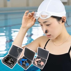 수영 귀마개 코마개 세트 휴대용 케이스 이어플러그, 핑크