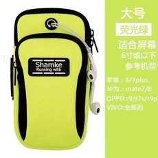 輕便跑步臂包手機包女款夏天手腕包運動包手臂手手機袋手腕超輕薄
