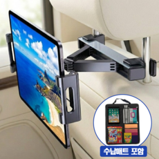 루베온 차량용 태블릿 거치대 뒷좌석 헤드레스트 아이패드 갤럭시탭 거치 세트, 블랙, 1개 블랙, 1개