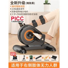 어른신 운동기구 실내 근육 롤러 스텝밀머신 유산소 힘차걸음 스피닝, 스마트 기 오른다리 거치대 업그레이드