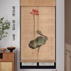대나무 블라인드 산수화 풍경 롤업 장식 사무실 칸막이 벚꽃 인테리어 차양 블라인트