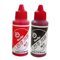 AU 매표 인주기름 서식 적색 리필용 인장함 만년인주, 본상품