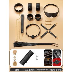 성인용 스트랩 세트 손목 분리기 소품, 1개, 입문 고급+보관 롤 팩 B