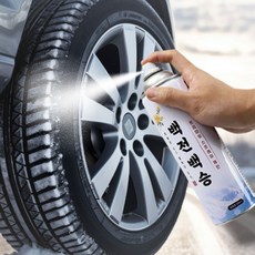 백전백승 프리미엄 스프레이체인 스노우체인