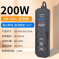 디지털 어항 히터 자동 수중 1000W 온도조절기 수족관, 1개