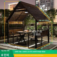 이오 방가로 야외방갈로 야외조립식방갈로 방가로집, 탄화목 6 + 태양광 조명