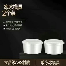 花蓮出貨 刨冰機 碎冰機 冰沙機 手搖刨冰機 家用小型手動製冰沙機 擺攤破冰神器 綿綿冰碎冰機, 1個, 冰凍模具2個裝