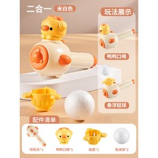 兒童氣球吹吹樂 吹氣球玩具 氣息訓練 肺活量鍛鍊 童趣玩具, 1個, 趣味吹吹樂（2合1）黄色+6氣球