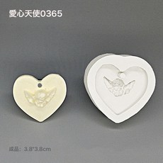 鳥籠花草天使裙子香薰石膏掛件硅膠模具翻糖巧克力蛋糕烘焙工具, 愛心天使0365:1個