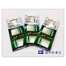 REGAL 盲針 免穿針 手縫針, 1個