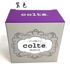 長益鋼筆 colte 鋼筆墨水 30ml 10色可選 配件, 1個, 紫, 紫