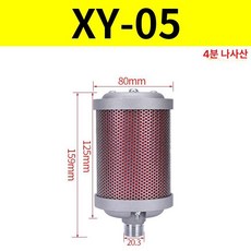 공압 소음기 배관 소음 감소 흡착 챔버용 배관용 부품, 1개, 05 4 8인치 DN15