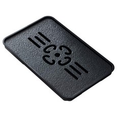 方舍 功夫茶具 仿烏金石 瀝水茶盤, 方舍19.5*19.5 黑色, 1個