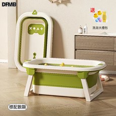 DFMEI 加高嬰兒洗澡浴盆寶寶浴桶大號摺疊坐躺新生兒用品洗澡桶, 1個, 加大加深防滑【數顯感溫】清脆綠-無禮包