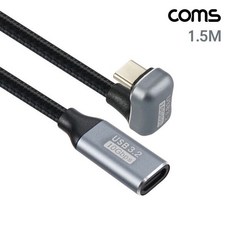 GTB909 USB 3.2 Type C 타입 연장 케이블 MF 1.5M 10Gbps PD 고속충전 꺾임, GTB909 USB 3.2 Type C 타입 연장 케이