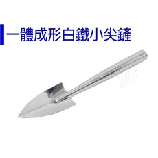 醬米資材 迷你小鏟 高品質輕巧方便使用 一體成形尖鏟, 1個