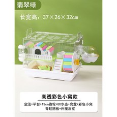 소형 애완동물 집 집꾸미기 원목 고슴도치 하우스 도마뱀 기니피그 플라스틱 철제 햄스터 케이지 사육장, 아크릴 그린 C타입, 1개