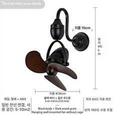 GLOPIC 천장형에어컨실링팬 실링팬 천장실링팬, 16인치 딥 블랙 S 튜브