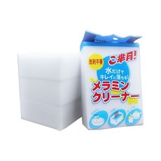 科技海綿 神奇奈米海綿 萬能擦 魔力清潔海綿 物理去污 10入裝, 10個, 科技海綿【有包裝】