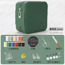 家用針線縫補工具學生宿舍便攜式小型針線盒 01, 1個, 研墨綠色#pu盒 11色綫縫紉工具 37
