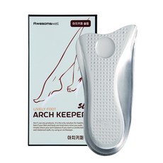 어썸웰 아치키퍼 슬림 깔창, 1개, 아치키퍼-슬림