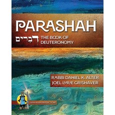 (영문도서)Parashah: The Book of Deuteronomy: The Book of Deuteronomy: The Book of Deuteronomy Paperback, Torah Aura Productions, English, 9781961607095
