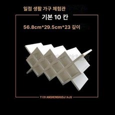 벽걸이 와인 수납 선반 철제 마름모꼴 현대식 병 거치대, 1개, 기본 10 칸