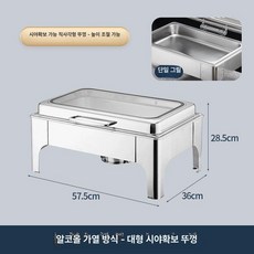 업소용 중탕기 짜장 국통 1칸, 내추럴 수압 뚜껑, 기본 모델명/품번