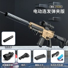 저격총물총 긴 강한 전동 워터밤-그린 큰 서바이벌, M416 워터 건 질량 클립  드럼 모래 색상  고글, W. M46 물총 매거진 모래색 고글