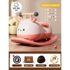 어린이 선물 아기 실용적인 유아 새로운 작은 장난감 흔들이, 3in1 마카 흔들말(헬멧+가방)