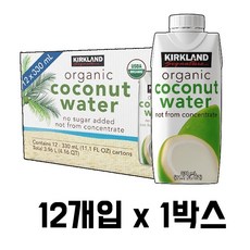 커클랜드 유기농 코코넛워터 330ml x 12개 코코넛, 3.96L, 1박스