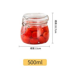 密封罐 500ml 食品級 泡菜罐 茶葉罐 醃菜罐, 1個