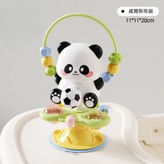 嬰兒卡通轉轉樂餐桌吸盤玩具：寶寶餐椅玩具，哄飯神器，0-2歲早教益智玩具，彌月禮物首選, 威爾斯猫熊（7大早教內容）