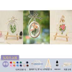 DIY 석고 장식품세트 머스코 30QG25G 수공예 만들기, 빈티지 은방울꽃 / 소국 / 빈티지 장미 / 우드스탠드, 기본 향