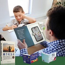 페이크 폰 아이 케이스 몰래 몰래폰북 위장책 북 몰 숨기기 스마트폰, 1개, 자녀와의 유대감