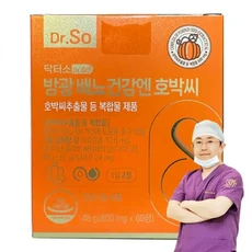 소변박사 닥터소 방광배뇨건강엔호박씨 추출물 요로건강 크랜베리 유산균 함유 60정 월분, 1개