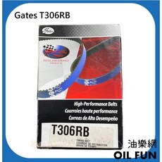 Gates T306RB 高性能皮帶