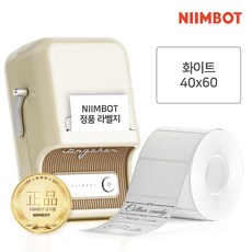 NIIMBOT 라벨프린터 라벨지 님봇 시노링크 B21 / B1 / B2 / B31 프로 전용, 1개, A-06) 화이트 40x60