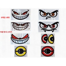 자동차 반사 스티커 악마 눈 장식 자동차 스티커 오토바이 헬멧 성격 창조적 인 자동차 스티커 경고 스티커, 1세트, 악마눈