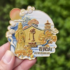 寧波 普陀山 金屬冰箱貼 國潮 文創 紀念品, 如圖所示